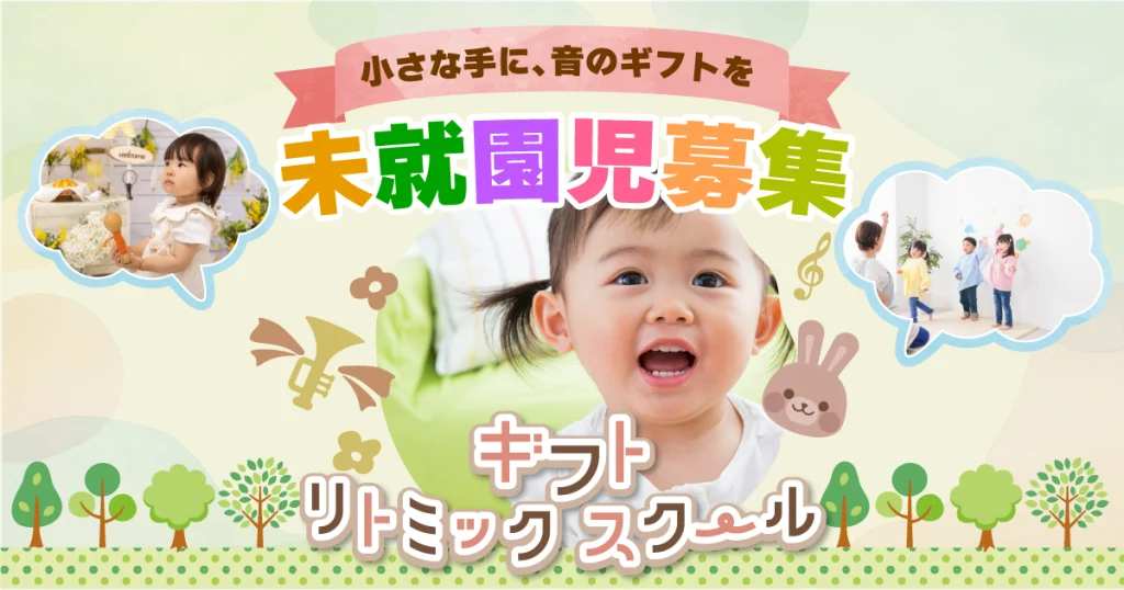 新OGP