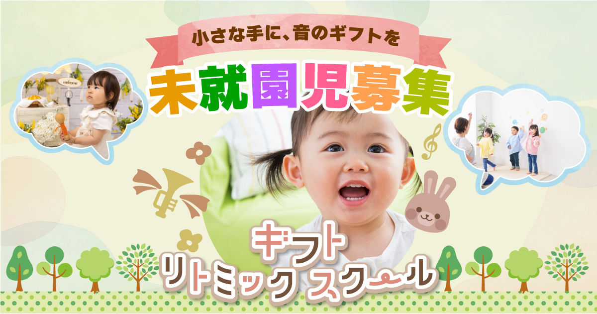 【期間限定値下】リトミックカリキュラム １２ヶ月 000000005105_BwXelR2.jpg