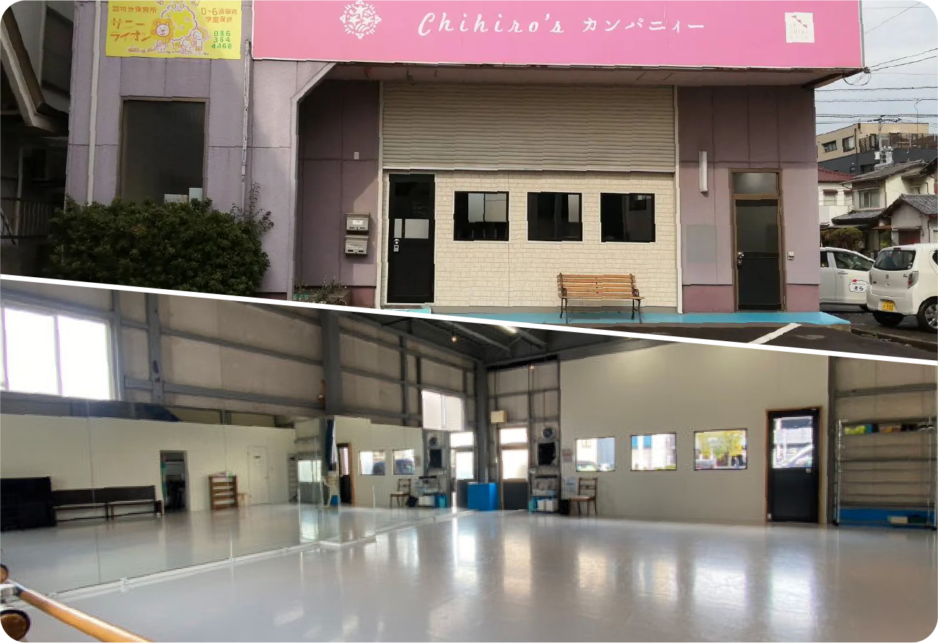 スタジオバース
下中野ダンススタジオ