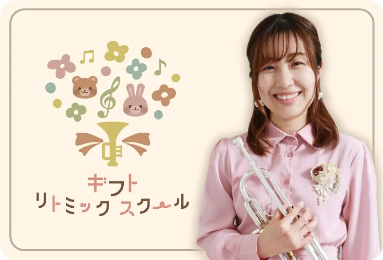 はっとりまい先生
