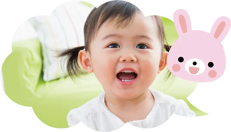 うさぎさんクラス(1歳~3歳)