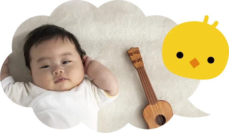 ひよこさんクラス(ベビー)