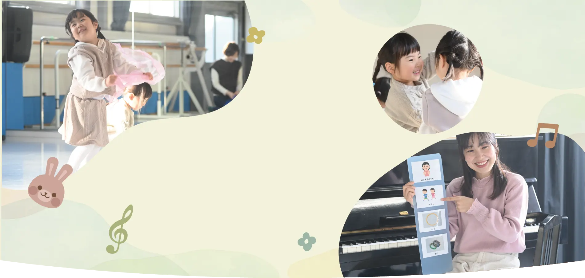 子どもたちと音楽でふれあい遊び