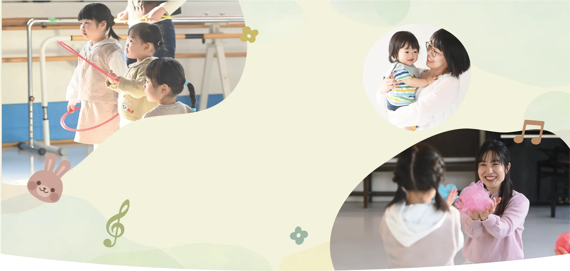 子どもたちと音楽でふれあい遊び